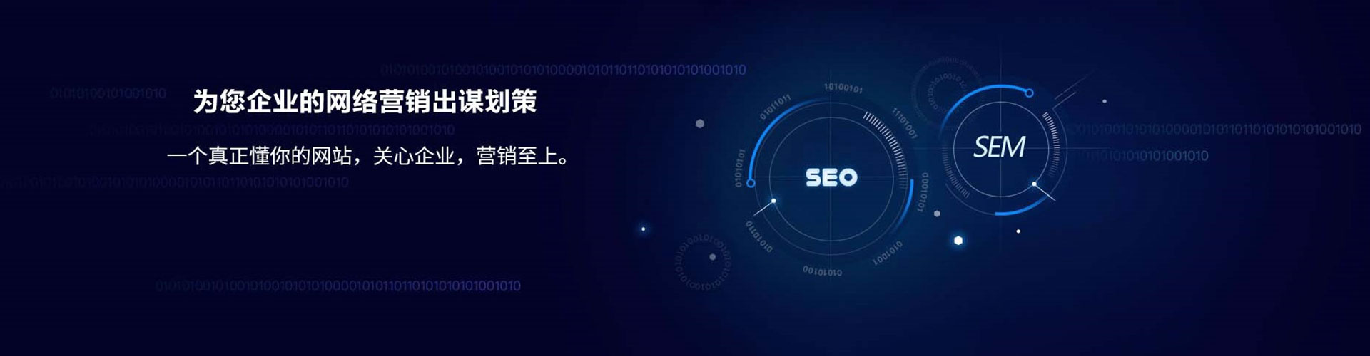 景德镇信息流营销