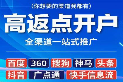 抖音信息流广告的创意形式与效果展示