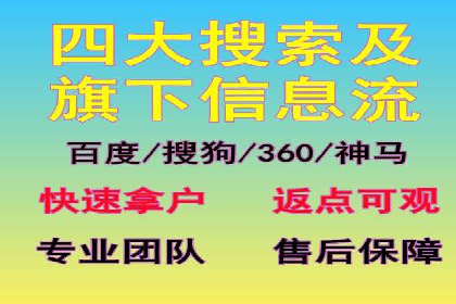 信息流产品运营实战经验
