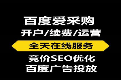 百度竞价广告助力企业突破困境