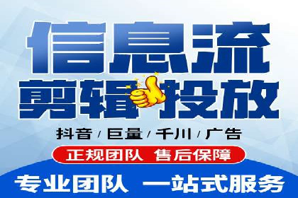 案例解读：信息流代理在电商领域的应用