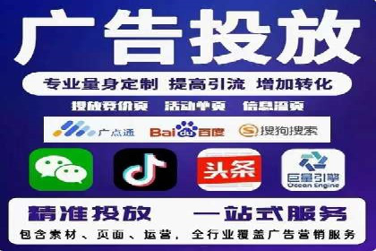 案例分享：如何通过百度竞价获取精准流量